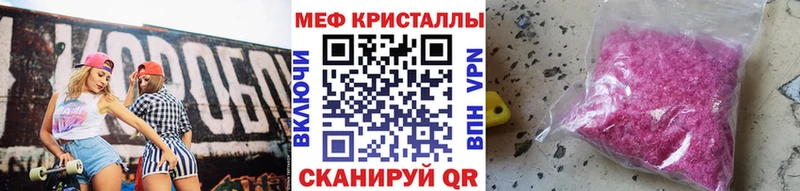 Бошки Шишки Белоозёрский