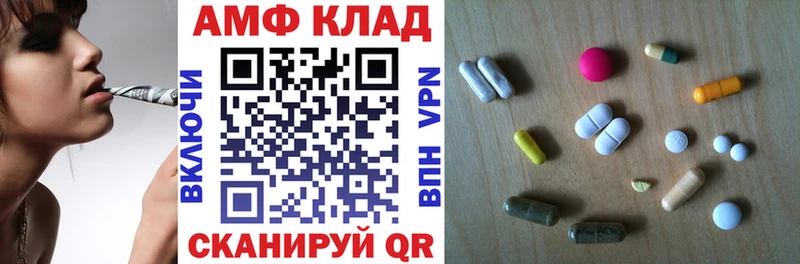 blacksprut ссылка  Белоозёрский  АМФЕТАМИН 97% 