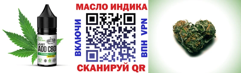 ссылка на мегу маркетплейс  Белоозёрский  Cannafood марихуана  что такое  