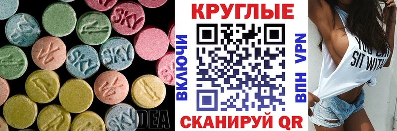 Ecstasy mix OMG ТОР Белоозёрский сколько стоит