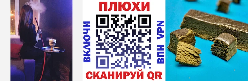 ГАШ hashish  Белоозёрский 