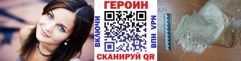 ГЕРОИН афганец  Белоозёрский 