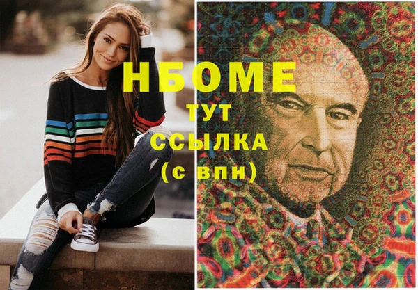 мефедрон Абинск
