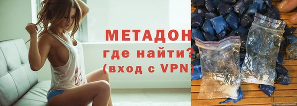 героин Абаза