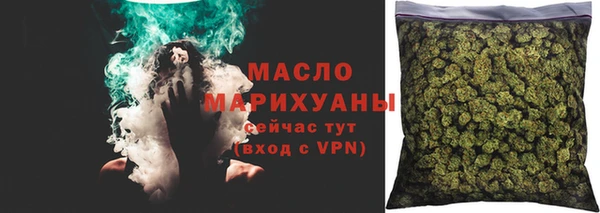 мефедрон Абинск