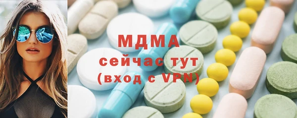 каннабис Абдулино