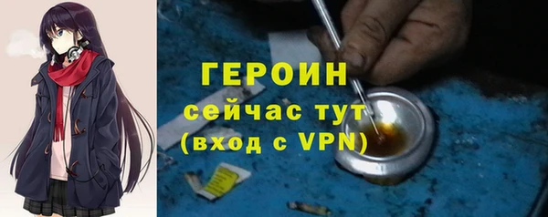 героин Абаза