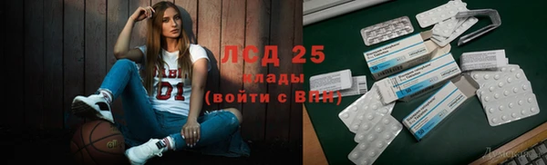 мефедрон Абинск