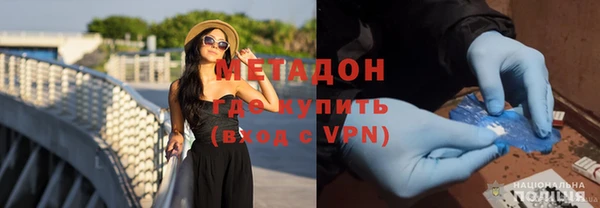 мефедрон Абинск