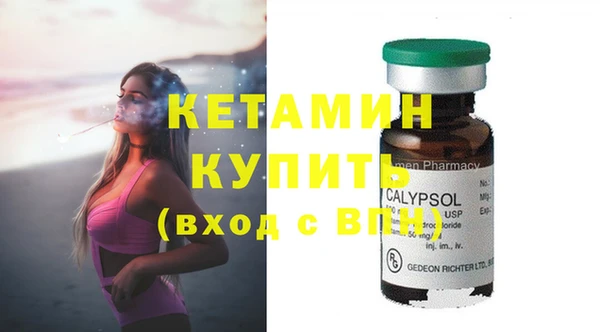 каннабис Абдулино