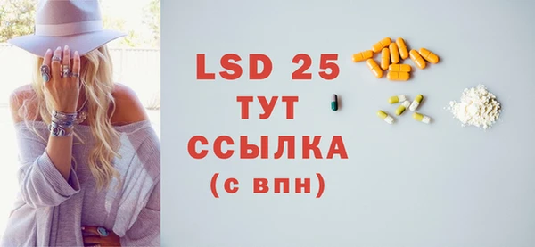 мефедрон Абинск