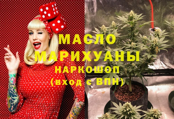 марихуана Алексеевка