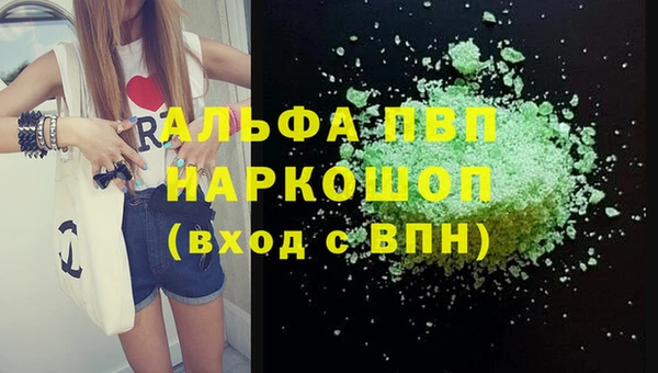 мефедрон Абинск
