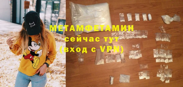 героин Абаза