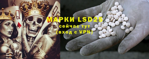мефедрон Абинск