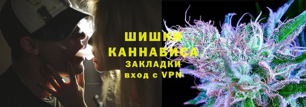 каннабис Абдулино