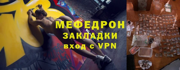 мефедрон Абинск