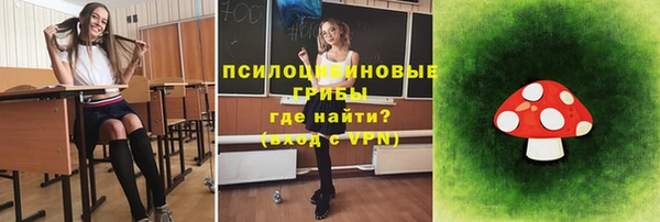 каннабис Абдулино