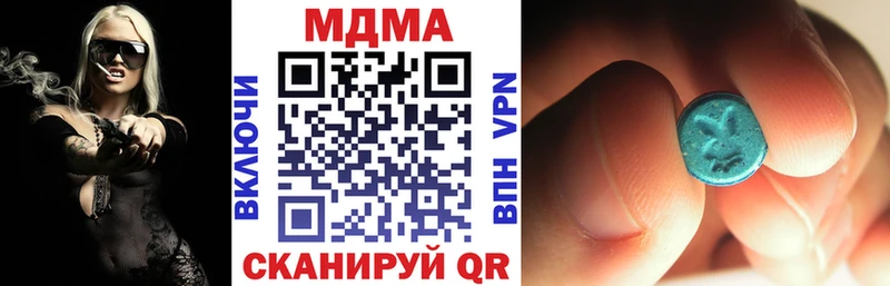 МДМА кристаллы  нарко площадка телеграм  Белоозёрский  где найти наркотики 