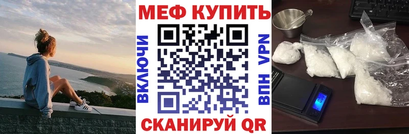 Меф мука  Белоозёрский 
