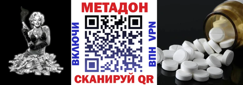 shop состав  ОМГ ОМГ как войти  Белоозёрский  закладки  МЕТАДОН мёд 