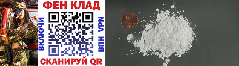 наркотики  Белоозёрский  Первитин Methamphetamine 