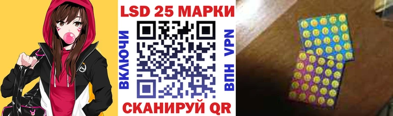 Марки N-bome 1500мкг Белоозёрский