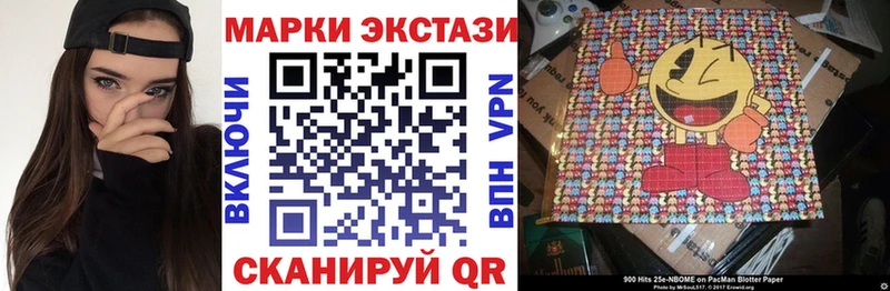 продажа наркотиков Белоозёрский Наркотические марки 1,8мг