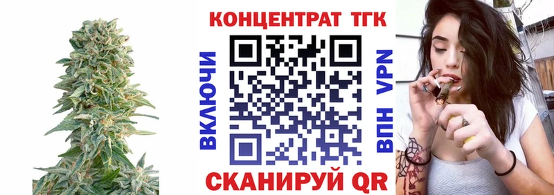 Дистиллят ТГК концентрат  где купить наркотик  Белоозёрский 
