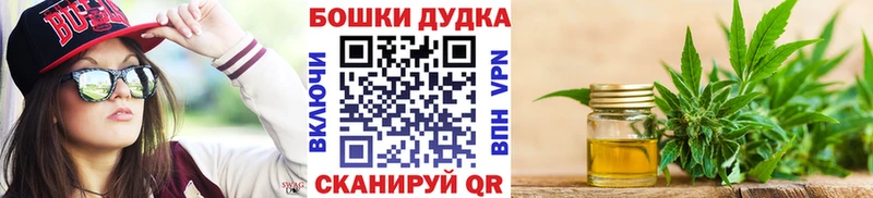 omg зеркало  Белоозёрский  Конопля MAZAR  что такое  